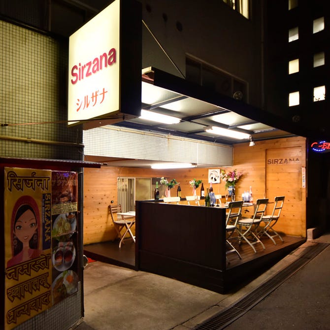 炭焼きタンドールと55種食べ放題 シルザナ 市ヶ谷店 市ヶ谷 居酒屋 ぐるなび