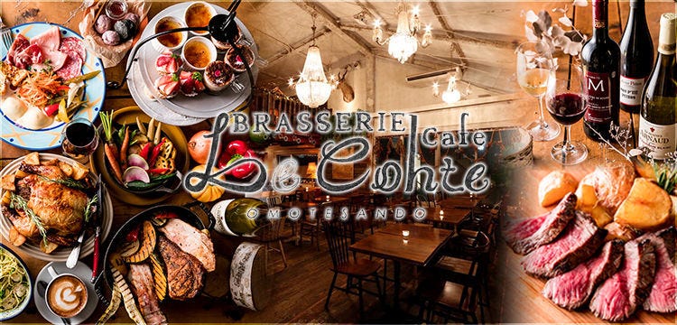 Brasserie cafe' Le Conte (ルコンテ) image