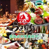 千日前 法善寺横丁の3時間以上飲み放題付きの宴会 パーティー おすすめコース ぐるなび人気レストラン 千日前 法善寺横丁の3時間以上飲み放題付きの宴会 パーティー おすすめコース ぐるなび人気レストラン