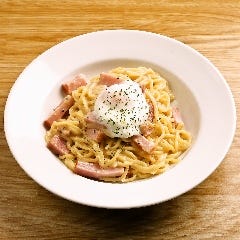 さらにまろやか 温玉カルボナーラ さらにまろやか 温玉カルボナーラ