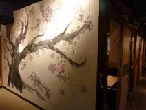 日暮里 飲み放題 3 000円以内 おすすめ人気レストラン ぐるなび