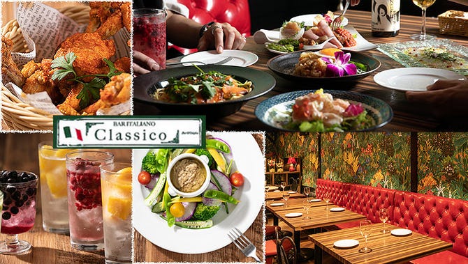 梅田 大衆イタリア酒場 クラシコ 東梅田 お初天神 太融寺 イタリアン イタリア料理 ぐるなび