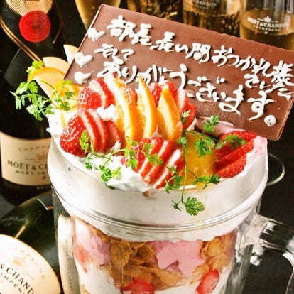 名古屋 名古屋駅の記念日におすすめ 居酒屋でおすすめしたい人気のお店 ぐるなび
