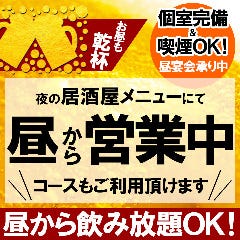 毎日元気に昼から営業中♪