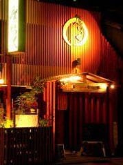 座・いっく 座・いっく