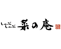 しゃぶしゃぶ 菜の庵 ルミネ池袋店