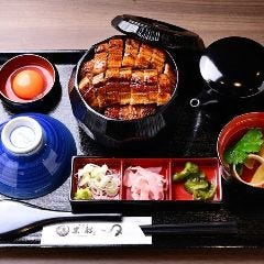 清須名代 鰻屋 黒船