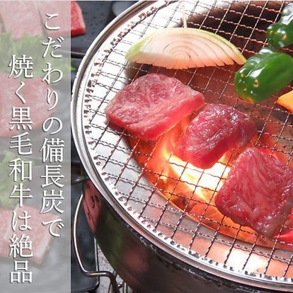 人気の美味い店 北九州の焼肉ならここ 今好評の食べ放題など ぐるなび