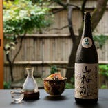須藤本家 山桜桃（ゆすら）（生酒）純米大吟醸（茨城県）