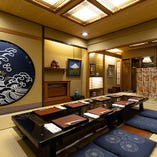 【掘り炬燵席】穏やかに心通わせる和の上質空間（12名様まで）