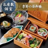 お昼のおすすめ膳『季節の葵御膳』吟味した四季の素材を散りばめた二段重ね弁当