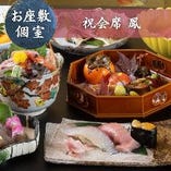 【お慶びの席に】七五三のお祝い・ハレの日に『祝会席 鳳』旬を取り入れた彩り華やかな京料理