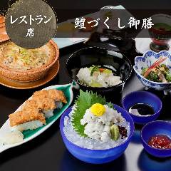 【レストラン席限定】夏の京の風物詩を心ゆくまで堪能『鱧づくし御膳』季節の味覚を皆様でお楽しみください