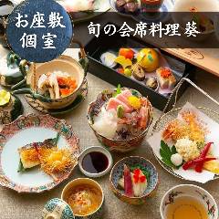 【会席料理】旬が彩る伝統を『葵 -AOI-』季節の京料理を余すところなく堪能。慶事・法事にも