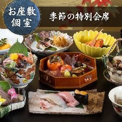 【個室料込・会席料理】『季節の特別会席』旬の食材や贅沢食材をふんだんに使用し、五感でたのしめるお料理
