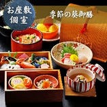 お昼のおすすめ膳『季節の葵御膳』吟味した四季の素材を散りばめた二段重ね弁当