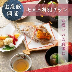 https://rimage.gnst.jp/rest/img/kkgerym60000/t_0nla.jpg