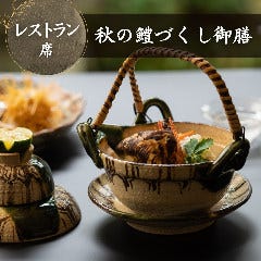 https://rimage.gnst.jp/rest/img/kkgerym60000/t_0nlg.jpg