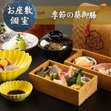 お昼のおすすめ膳『季節の葵御膳』吟味した四季の素材を散りばめた二段重ね弁当