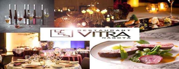 RESTAURANT VITRA NAGOYA
