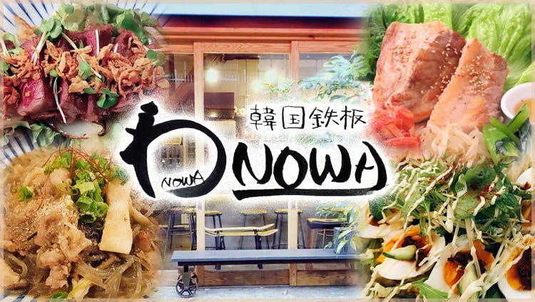 岡山県のおすすめ韓国料理 115件 Goo地図 岡山県のおすすめ韓国料理 115件 Goo地図