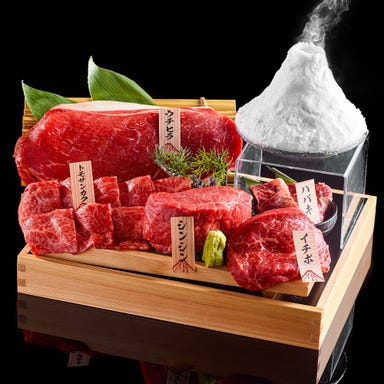 赤身肉専門 個室焼肉 1700 ～イチナナマルマル～ メニューの画像