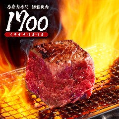 秋葉原で個室がある焼肉店 秋葉原で個室がある焼肉店