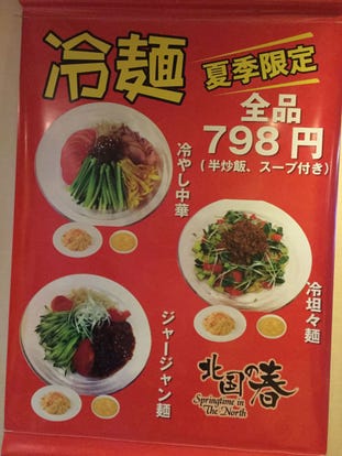 ランチならここ 四谷 四ツ谷 の韓国料理でおすすめしたい人気のお店 ぐるなび