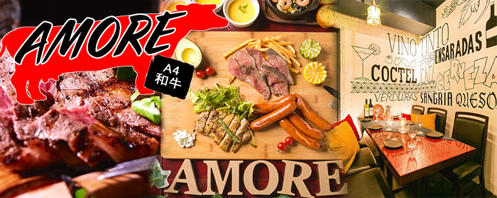 A4和牛×ラクレットチーズ 個室肉バル アモーレ 新宿店 image