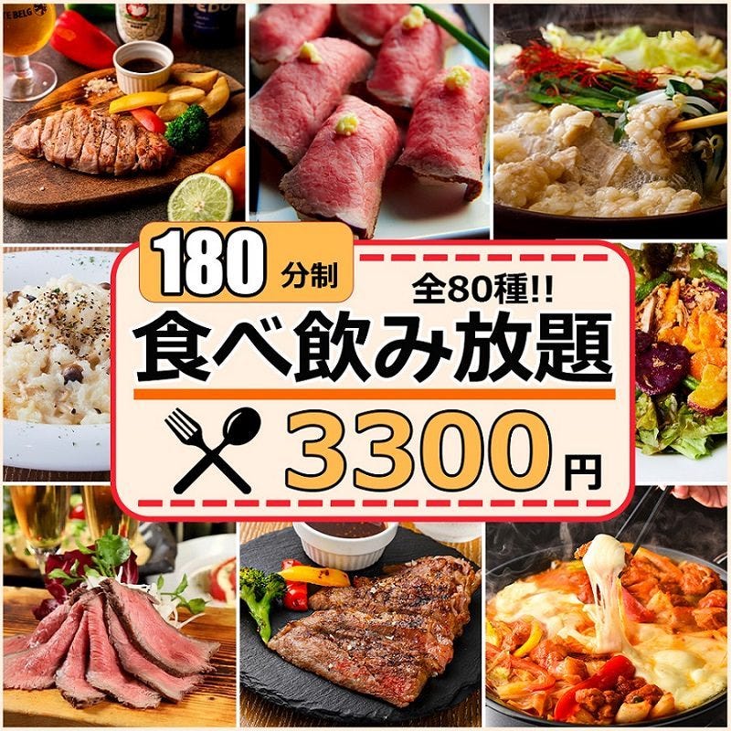 2021年 最新グルメ 新宿にあるビール女子のためのクラフトビールが飲めるお店 レストラン カフェ 居酒屋のネット予約 東京版