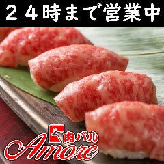 No 1 烧肉しゃぶしゃぶ食べ放题新宿店 新宿 烤肉 Live Japan 日本的旅行 旅游 体验向导