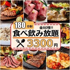 新宿御苑前でベジタリアンメニューがある飲食店
