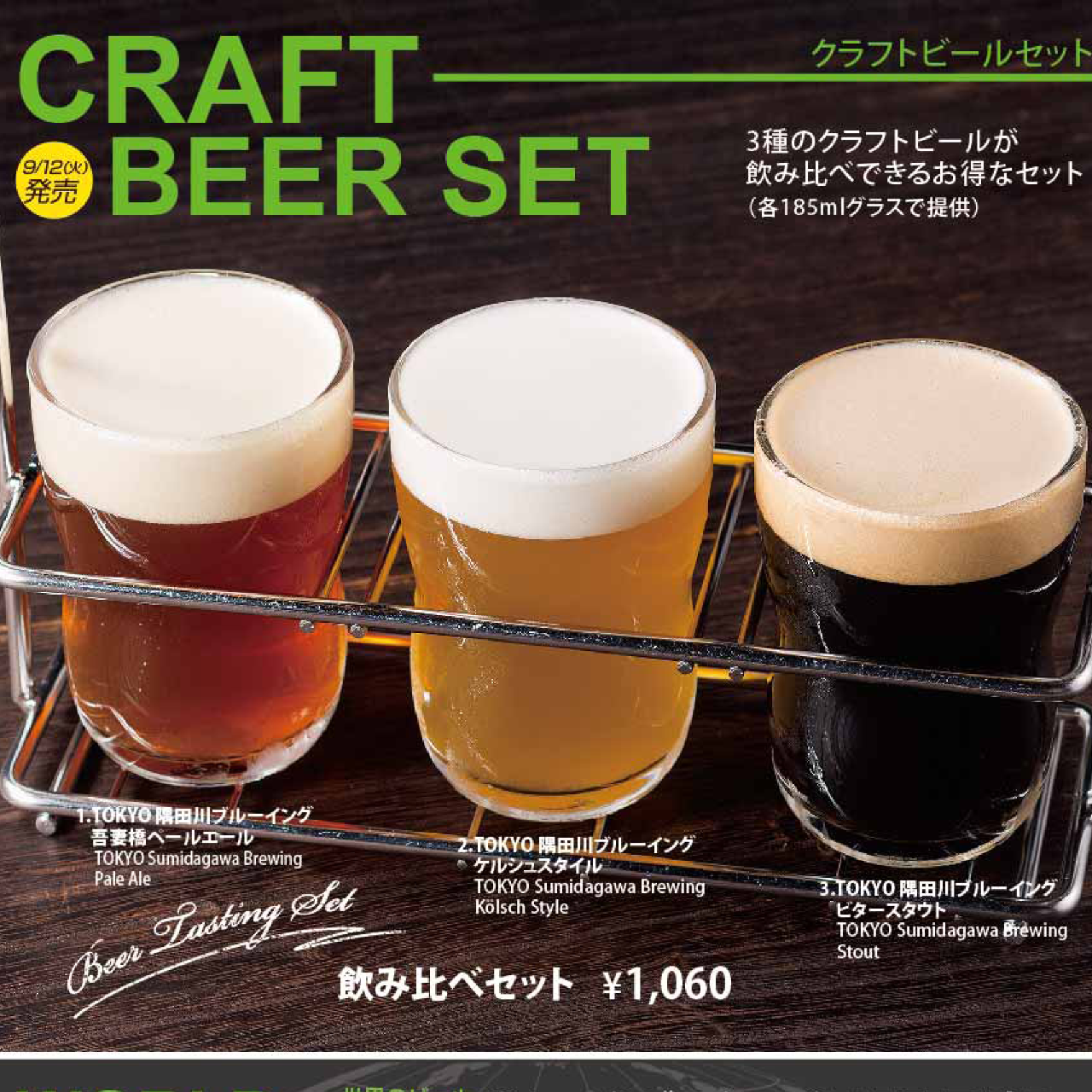 Beer Spice Super Dry Kitte丸の内店 こだわり情報5 ぐるなび