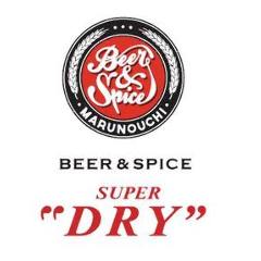 Beer & Spice KITTE丸の内店