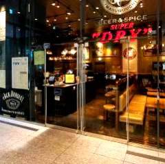 BEER＆SPICE SUPER“DRY” KITTE丸の内店 