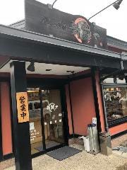 廻し鮨 新鮮や 茨木畑田店