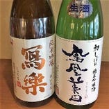 【厳選】鳥丈 成田店の日本酒