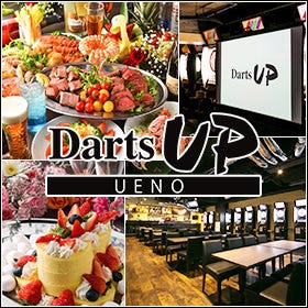 Darts UP 上野店