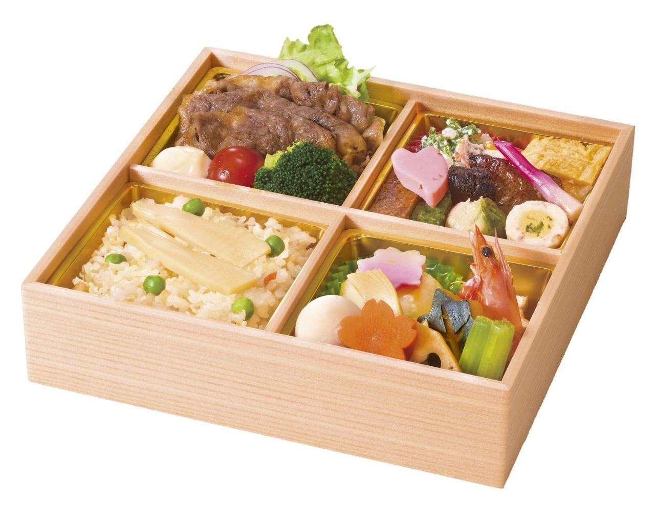 木曽 路 弁当