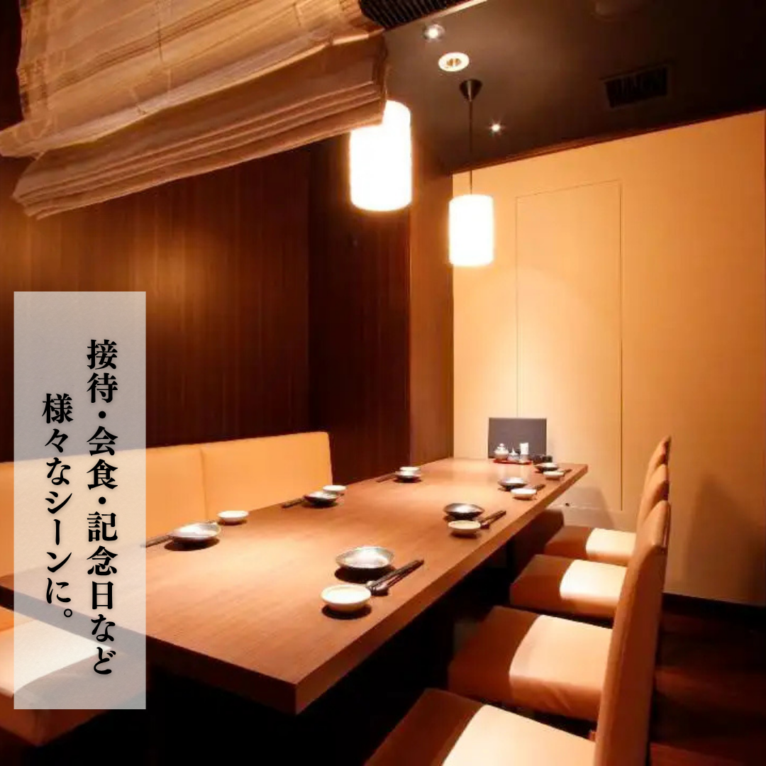 銀座 さかなさま（銀座/居酒屋） - 楽天ぐるなび