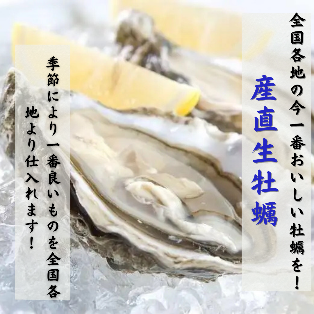かななさま専用ページ 銀座 さかなさま（銀座/居酒屋） - 楽天ぐるなび