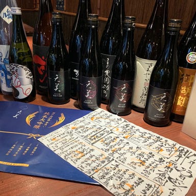 いろ榮(いろは)_こだわり県外日本酒