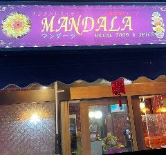 Mandala ʐ^1