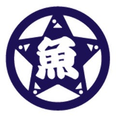 さかな酒場 魚星 菊名西口店 