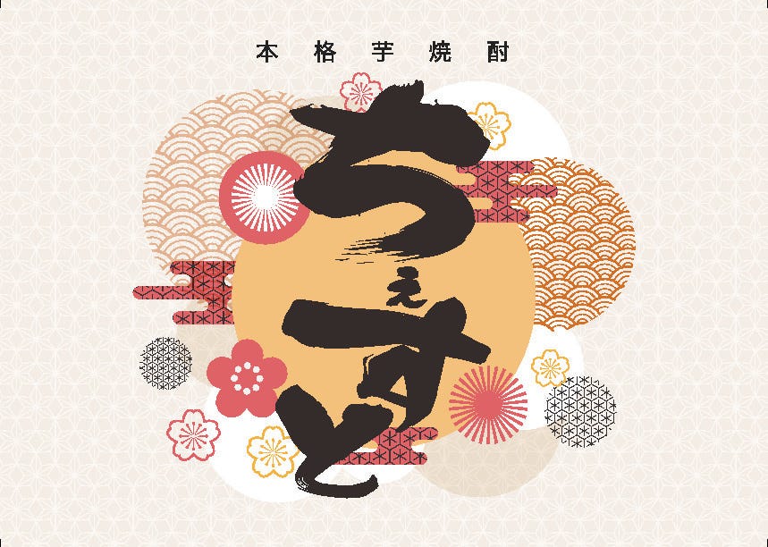 Katariyan Photo Satsuma Satsumasendai Aira Izakaya Japanese Style Pub Gurunavi Restaurant Guide