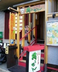 柿えもん