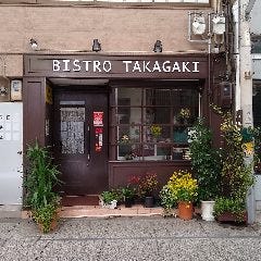 BISTRO TAKAGAKI 