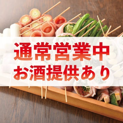 美味しいお店が見つかる 広島県 お子様連れ 個室 おすすめ人気レストラン ぐるなび