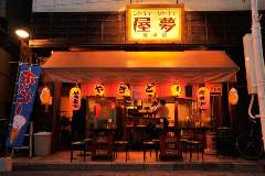 ヤキトリ・ヤキトン 夢屋 