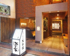 太田家 神戸元町店
